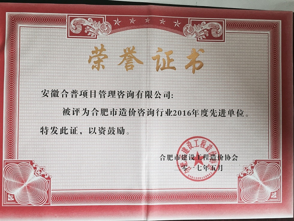 2016rԃИI(y)Mλ