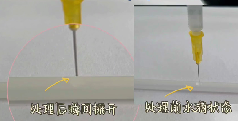 醫(yī)用導管等離子處理前后水滴角對比